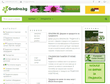 Tablet Screenshot of gradina.bg
